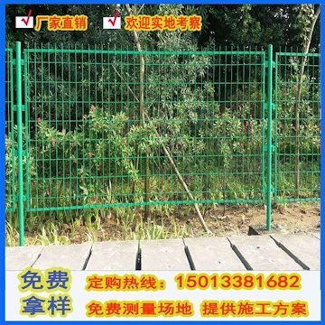 汕头框架护栏网 网球场防护隔离栏 防护围栏 韶关公路围栏厂